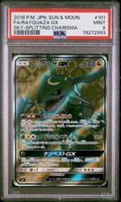 PSA 9 Rayquaza GX - Full Art SR SM7 Charisma Sky 101/096 Rare Mint Holo