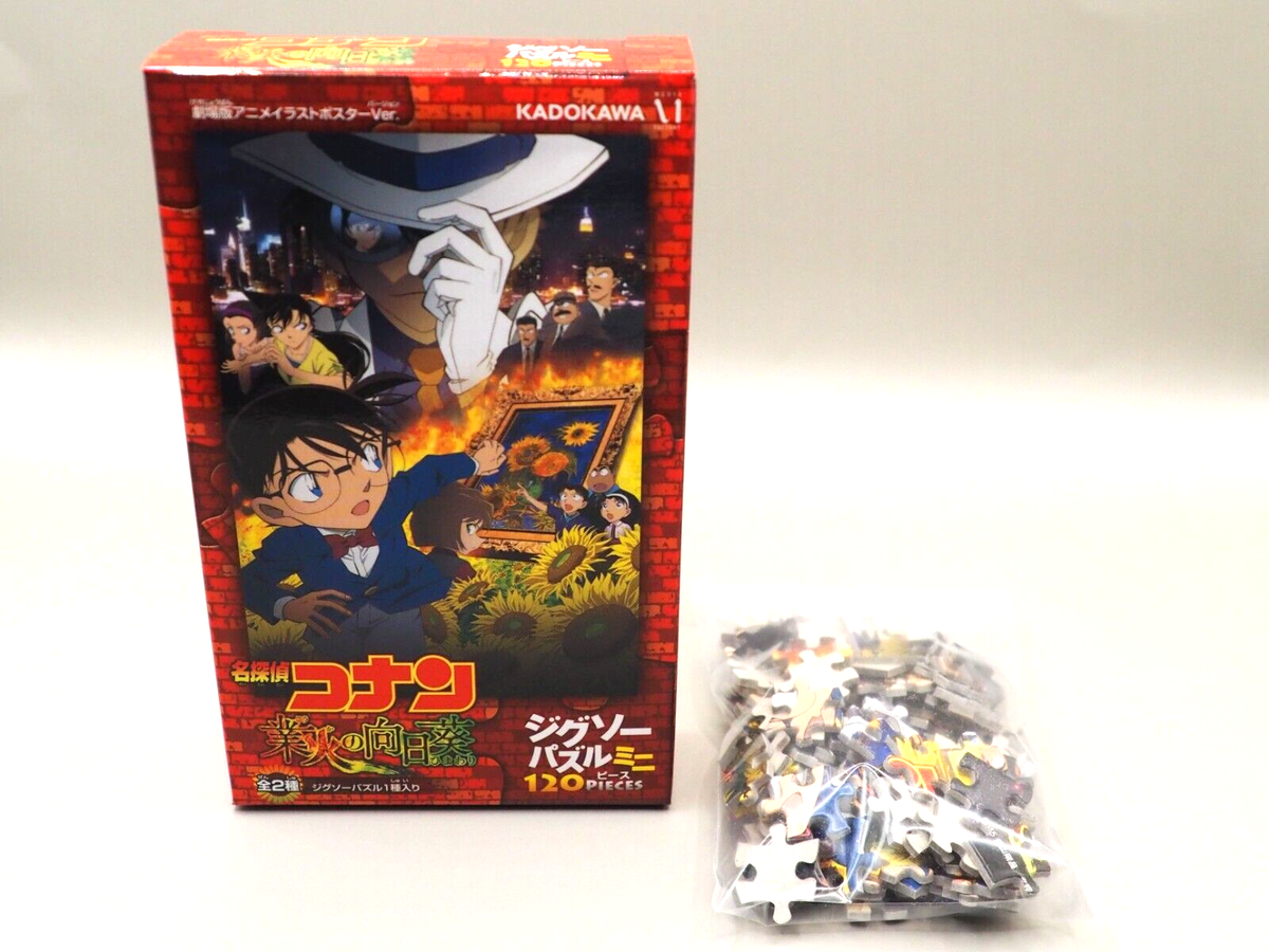 Detective Conan Mini Jigsaw Puzzle 120 Pieces Anime Japan G715 | eBay