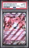2025 POKEMON SVP MEWTWO EX BOX #205 TEAM ROCKET'S MEWTWO EX PSA 10
