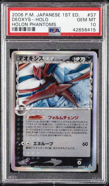 2006 POKEMON JAPANESE HOLON PHANTOMS 1ST EDITION #037 DEOXYS-HOLO PSA 10
