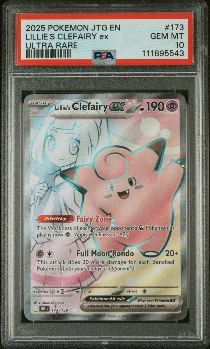 山*本様 PSA10 Lillie's Clefairy UR 173 英語 2025 POKEMON JTG EN-JOURNEY TOGETHER #173 LILLIE'S CLEFAIRY EX