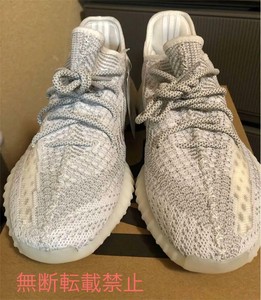 mesh yeezy