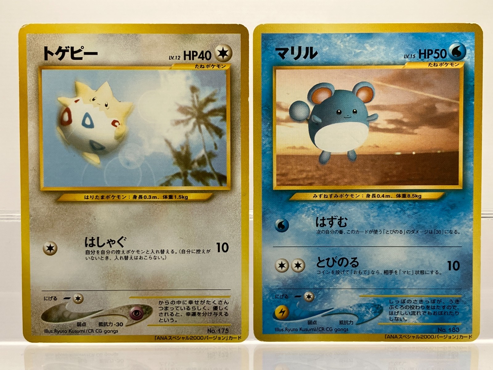 2 SET! Pokemon Card Marill Togepi ANA Promo 2 Set 2000 MP Japanese