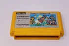 Super Mario Bros. - Nintendo Famicom NES Japan [Region Locked]