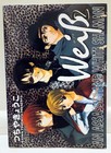 Weiss Weiß Kreuz An Assassin and White Shaman 2 Manga art book Kyoko Tsuchiya — photo 2