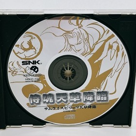 SNK NEO GEO CD SAMURAI SHODOWN 4 IV SPIRITS Amakusa Revenge NEOGEO Japan Import