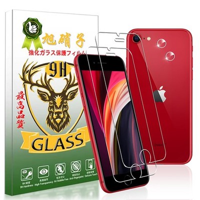 With Iphone Se2 / Se3. Glass Screen Protector [2 Tempered Glass + 2 Lens Protec_