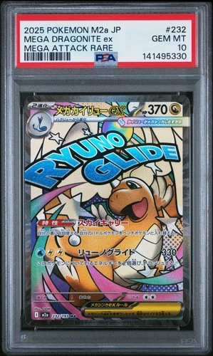 2025 POKEMON JPN M2A-MEGA DREAM EX MEGA ATTACK RARE MEGA DRAGONITE EX PSA 10