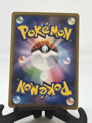 Pokemon Card Game SM Shield Energy 169 The Best of XY | eBay
