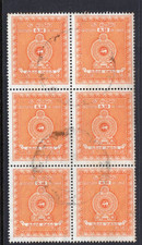 Sri Lanka circa 1980's fiscal stamp block