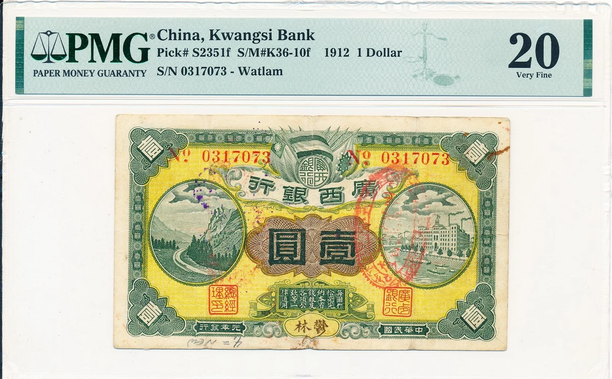 1912 年中国纸币| eBay