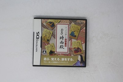 Touch de Tanoshimu Hyakunin Isshu DS Shigureden Nintendo DS (JPN)