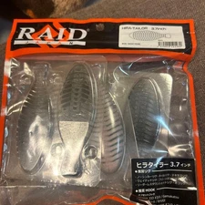 Raid Japan Gila Tyler 3.7 Smoky Pearl