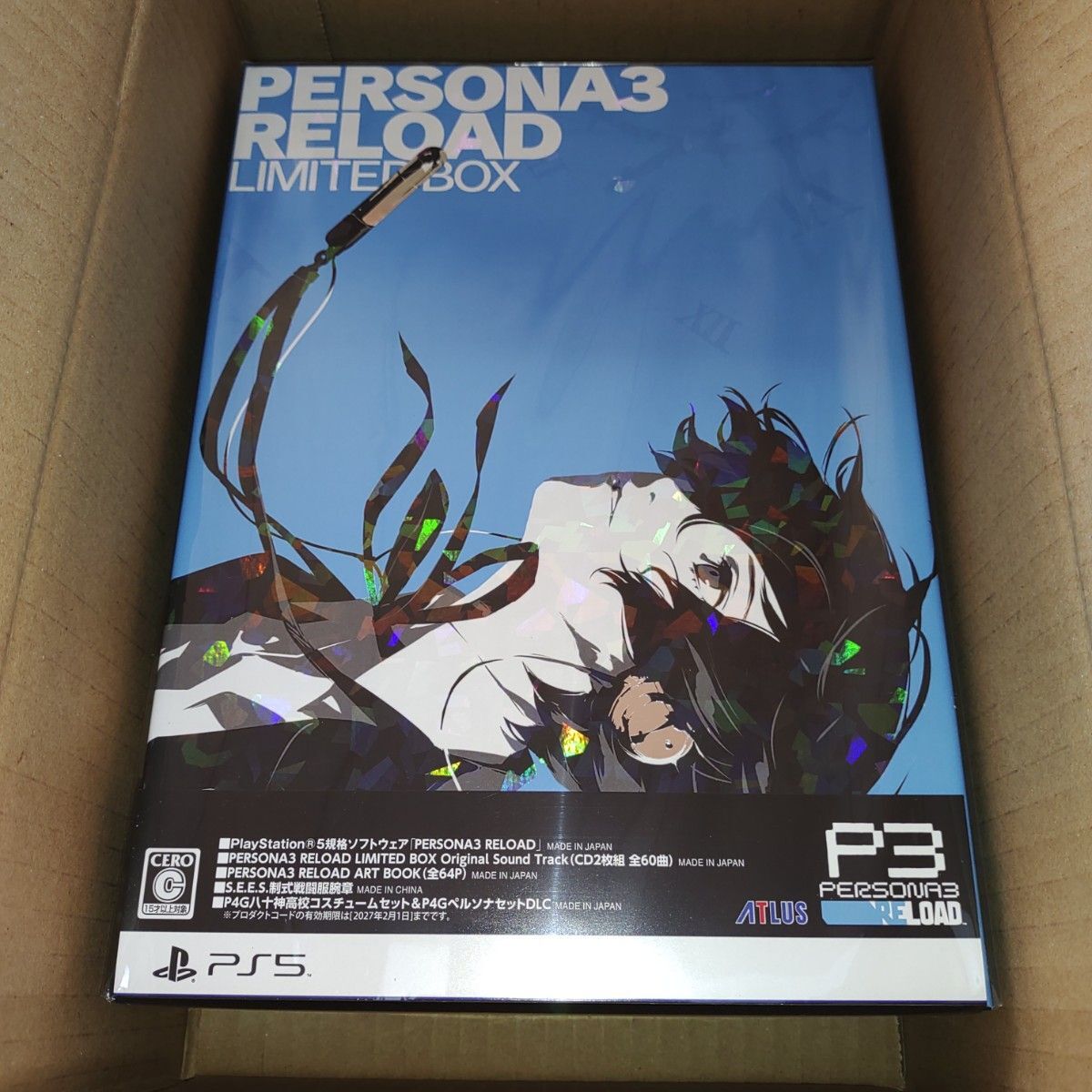 PERSONA3 RELOAD LIMITED BOX PS5 + P4GBGM Set SEES Uniform Armband