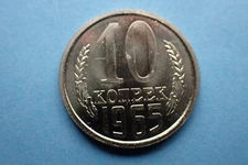 Russia, USSR, 10 Kopek 1965, Key Date, Proof-Like, as shown.
