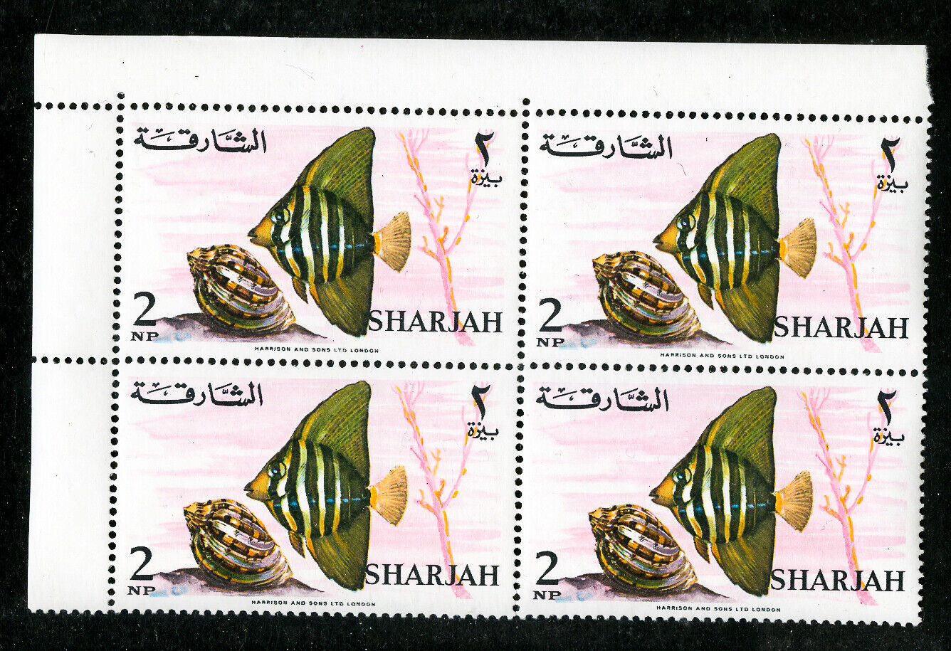 Sharjah Stamps # VF OG NH SCARCE FISH SET BLOCK 4