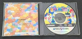 SS Sega Saturn DETANA TWINBEE YAHHO- DELUXE PACK Tested