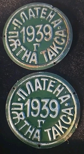 1939 Sakrete Cement Tin Sign Vintage Original Rare Old Collectible