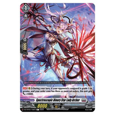 CFV Dimensional Transcendence Spectroscopic Binary Star Lady Archer (C) DZ-BT...
