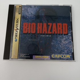 Biohazard (Resident Evil) (Sega Saturn) JAPAN IMPORT US Seller