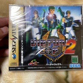 Virtua Cop 2 Cheapest Saturn Japan p2
