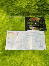Sega Saturn Slayers Roiyaru SS Kadokawa Shoten Operation confirmed Retro game