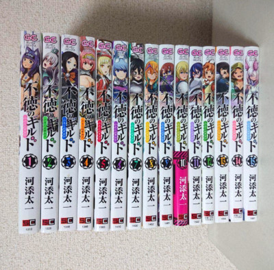 Immoral Guild Japanese Ver Comics Manga Set Vol.1-15