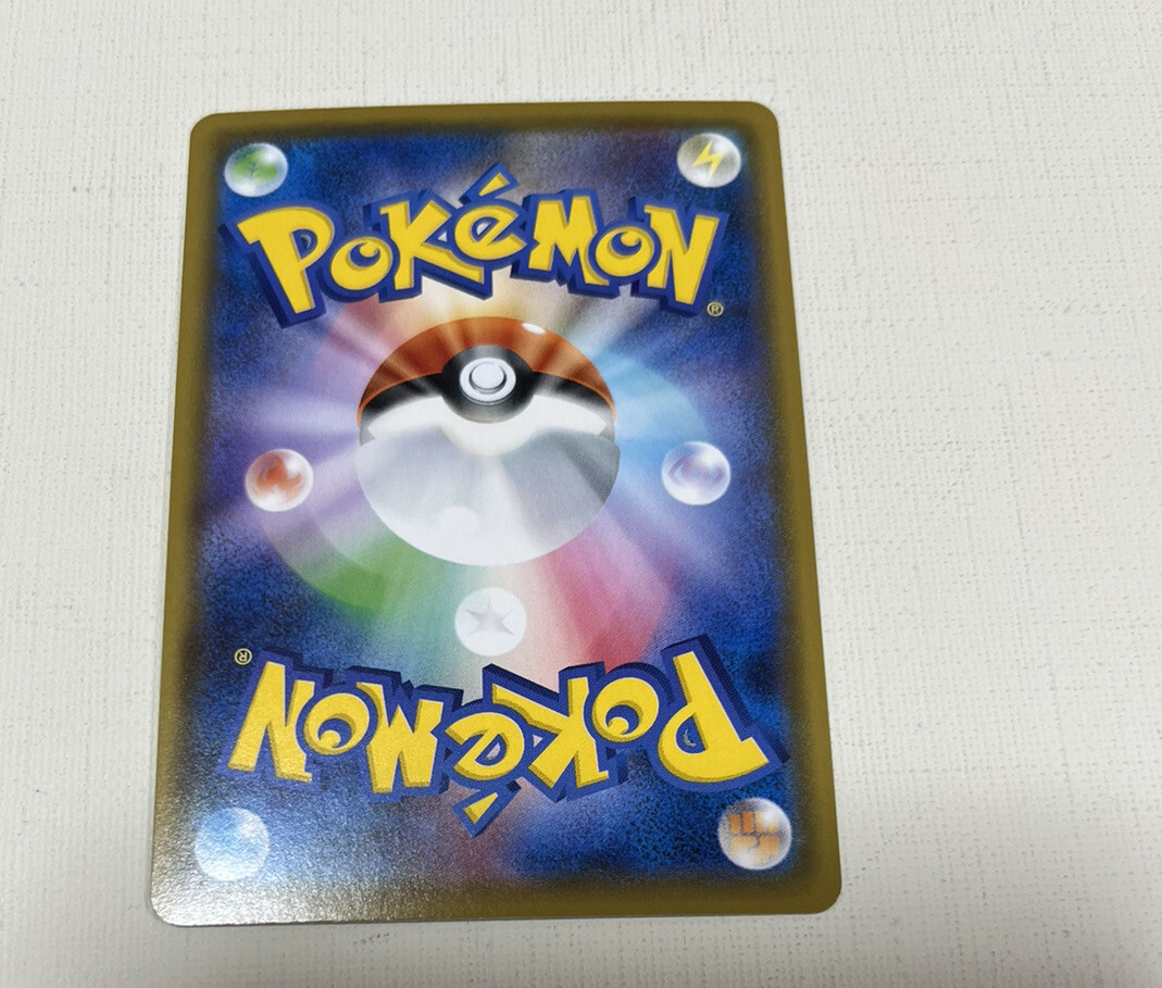 Pokemon Charizard VMAX sC 002/021 | eBay