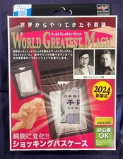 TENYO T-309 SHOCKING PASSCASE - new with English instructions