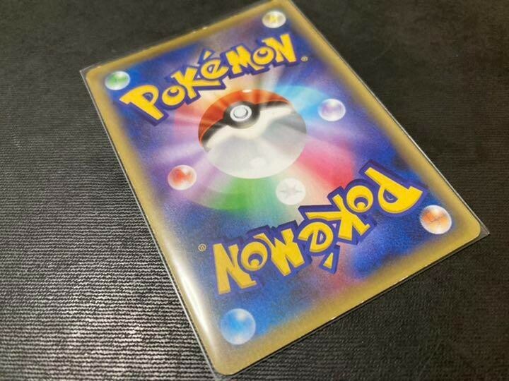 Pokemon Card Masked Pikachu Promo Pikachu 247/XY-P Promo