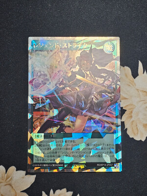 Legend Strike RD/KP14-JP057 Over Rush Rare