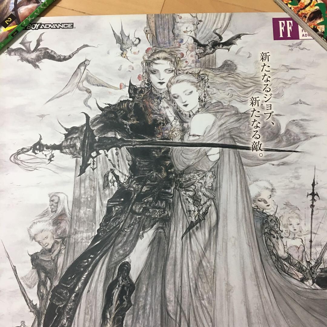 ファイナルファンタジー　アンリミテッド　ポスター ファイナルファンタジー アンリミテッド ポスター