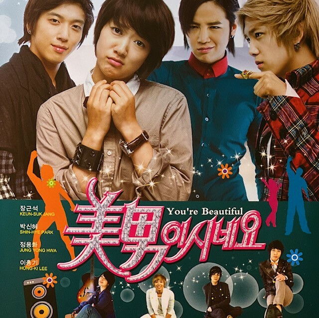 Youre Beautiful Korean Drama