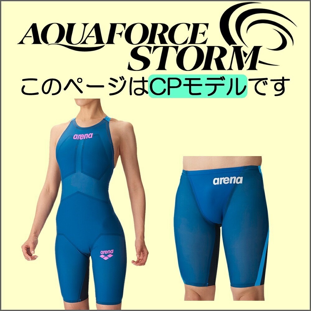 ARENA Swim Suit Men Aqua Force Storm CP INDOMITUS AS5FRCS3M