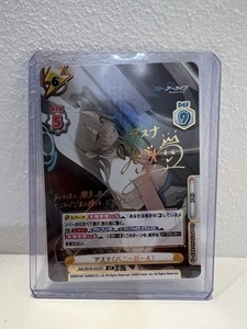 Rebirth for You | eBay