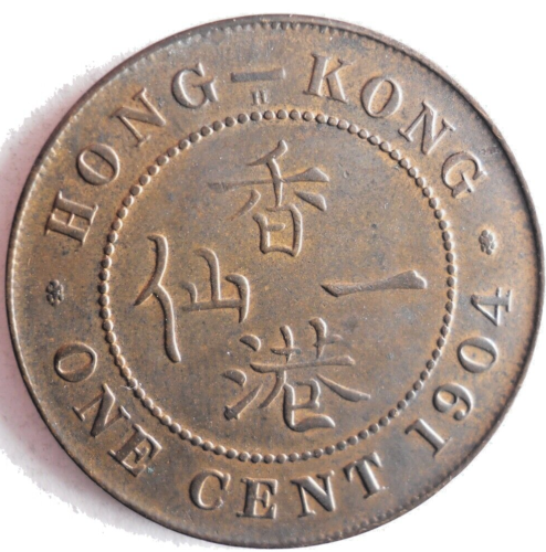 1904 HONG KONG CENT - AU WITH RED - Uncommon Coin - Lot #A25 - Picture 1 of 2