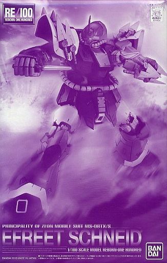 Bandai Re 100 MS 08tx S Efreet Schneid 4549660116240 Premium