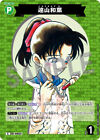 Bild 11 von 149