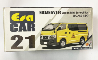 【2台セット】Era CAR フォルクスワーゲン　サンタナ 1/64 Era Car Volkswagen Santana Classic Black 1:64 Scale 3 Inch