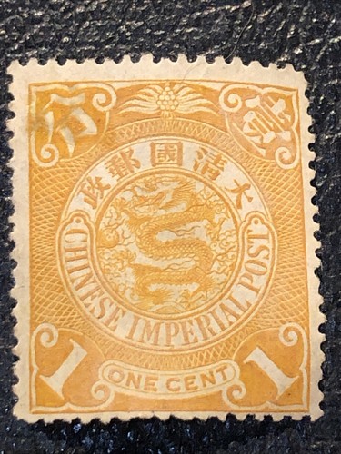 China 1898, sello como nuevo dragón en espiral, 1 centavo,, MNH, goma original,