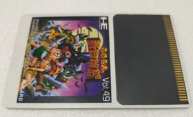 Takahashi Meijin's New Adventure Island (PC Engine, 1992) HuCard Only