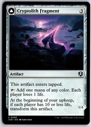 Cryptolith Fragment // Aurora of Emrakul - Innistrad Remastered