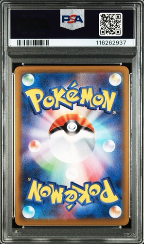 PSA 10 Pokemon Japanese Flareon VaporeonJolteon Eevee CHR VMAX Climax 2021 Set - Picture 7 of 9