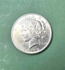 1922 P Peace SILVER dollar, HIGH MS + CHOICE GEM BU From MINT ROLL Estate Find 2
