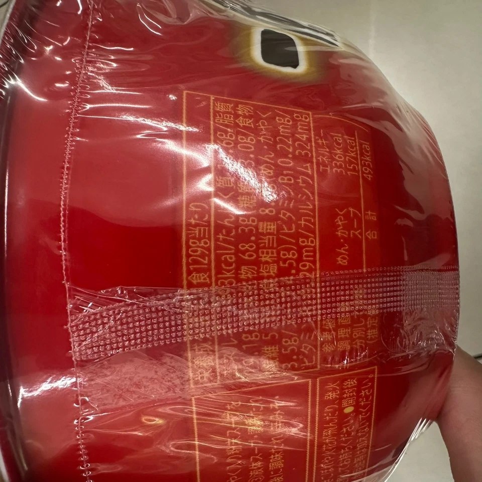 Nisshin "Ippudo" Hakata Tonkotsu Ramen Instantáneo Paquete de 4 Japón Nuevo Foto 3 de 4