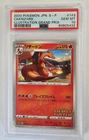 PSA 10 2020 Pokemon JPN. S-P Illustration Grand Prix Charizard #143