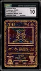 Pokemon Ancient Mew Movie 2000 Promo CGC 10 Gem Mint