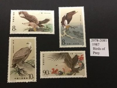 old stamps  CHINA   x  4 BIRDS OF PREY  1987  MNH