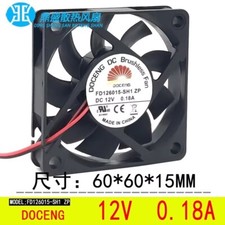 DOCENG FD126015-SH1 ZP 6015 DC12V 0.18A 6CM 2-Wire DC Mute Cooling Fan