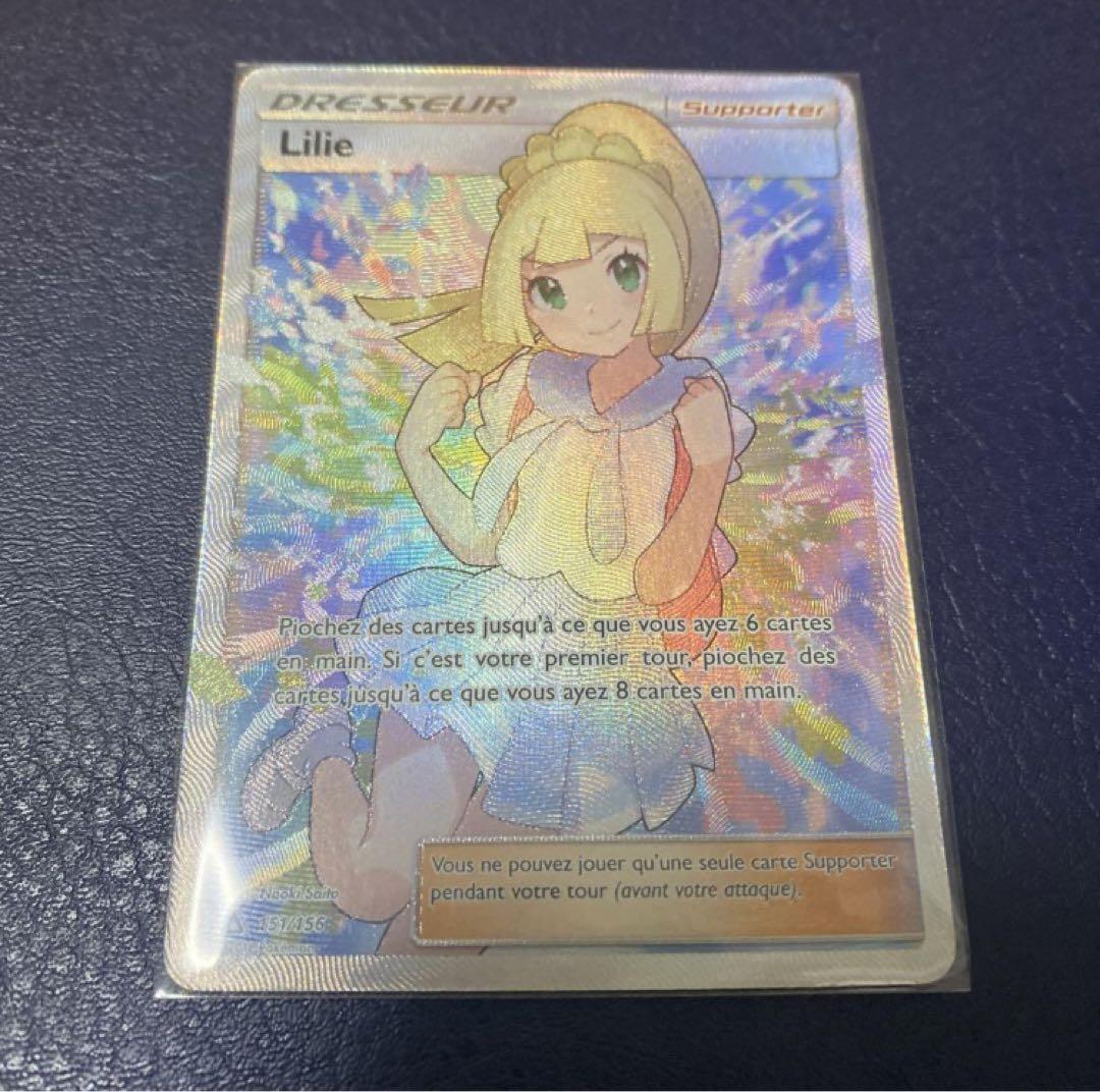 Pokemon Card Lilie French 346445
